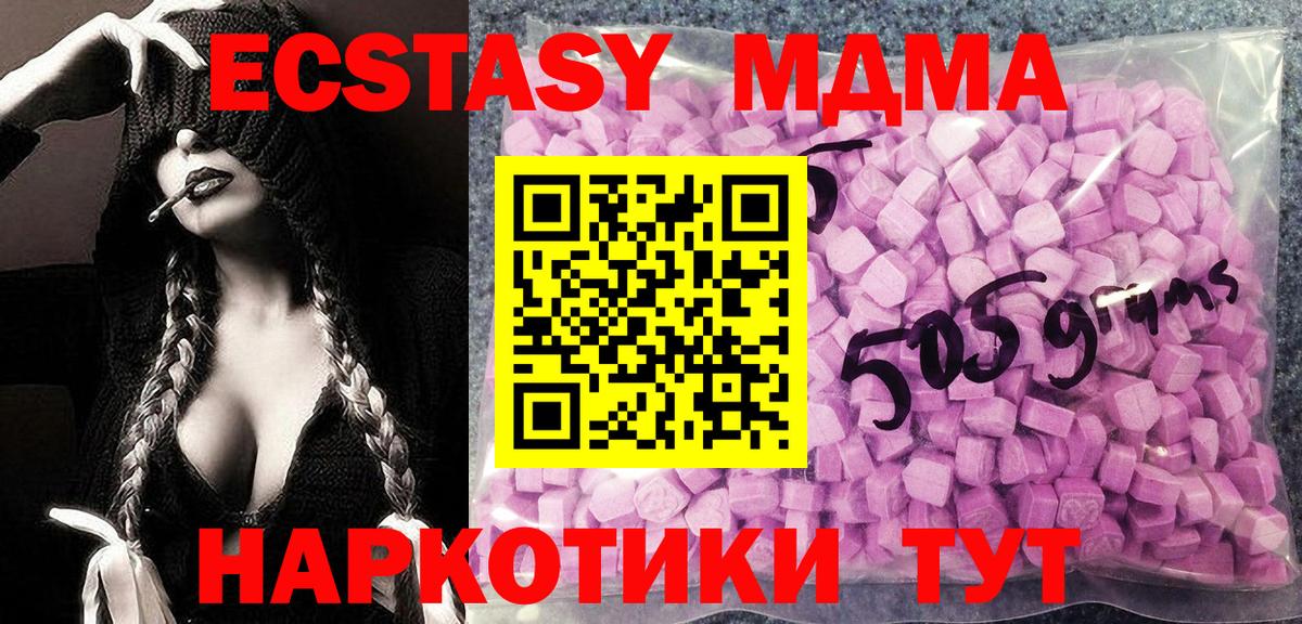 ЭКСТАЗИ Philipp Plein Новокубанск