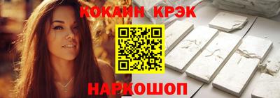 соль ск Рязань
