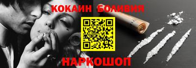 соль ск Рязань