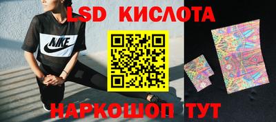 соль ск Рязань