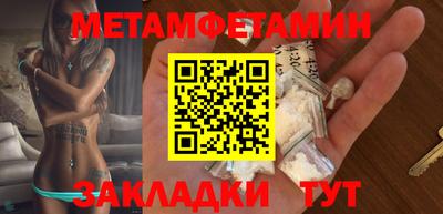 а пвп мука Рыбинск