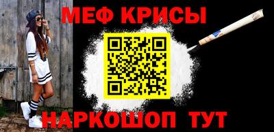 а пвп мука Рыбинск