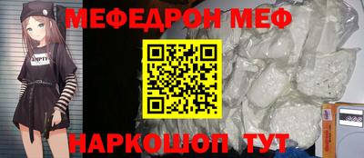 mix Рузаевка