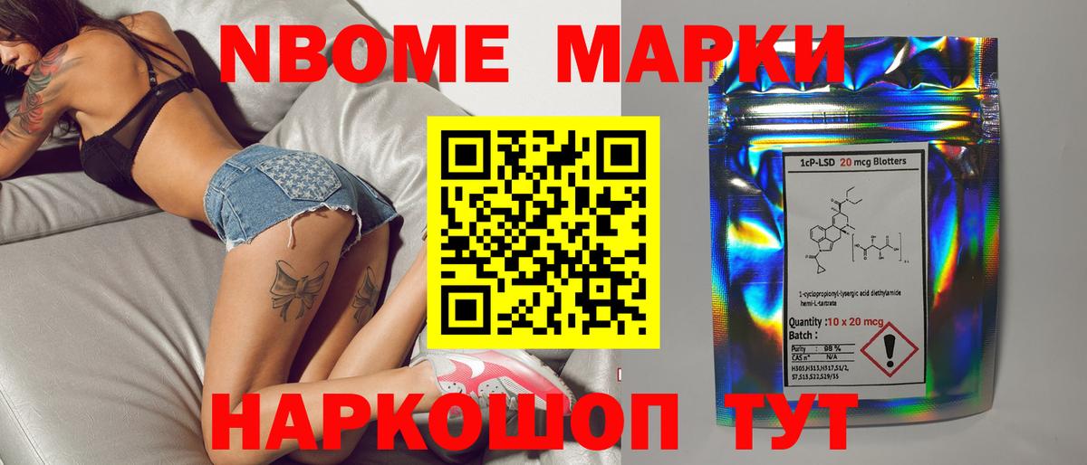 Лсд 25 экстази ecstasy Новокубанск