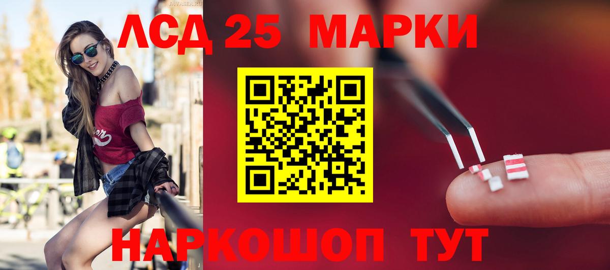 LSD-25 экстази  Вход с VPN  Новокубанск  Лсд 25 экстази кислота  гидра вход  ЛСД экстази ecstasy 