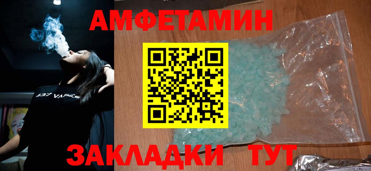 Новокубанск  МЕТАМФЕТАМИН  Вход с VPN  МЕТАМФЕТАМИН пудра 