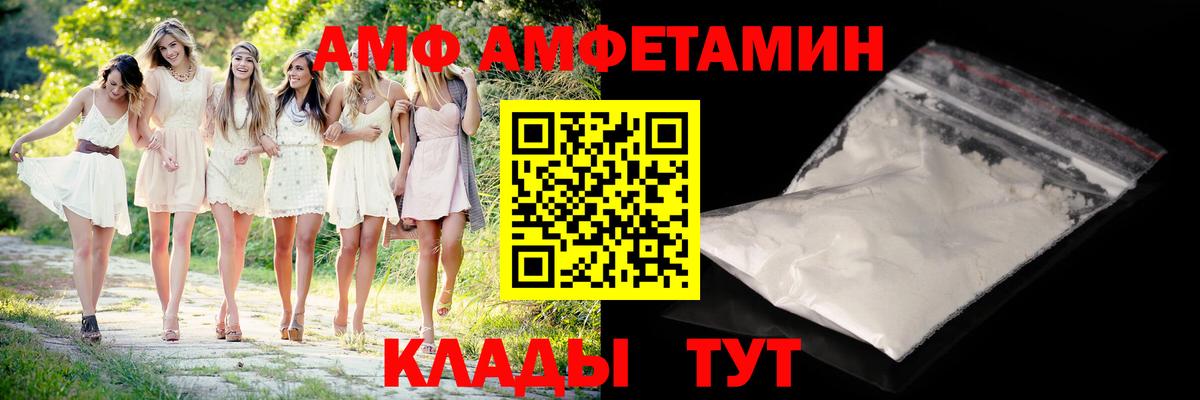 Метамфетамин Methamphetamine Новокубанск