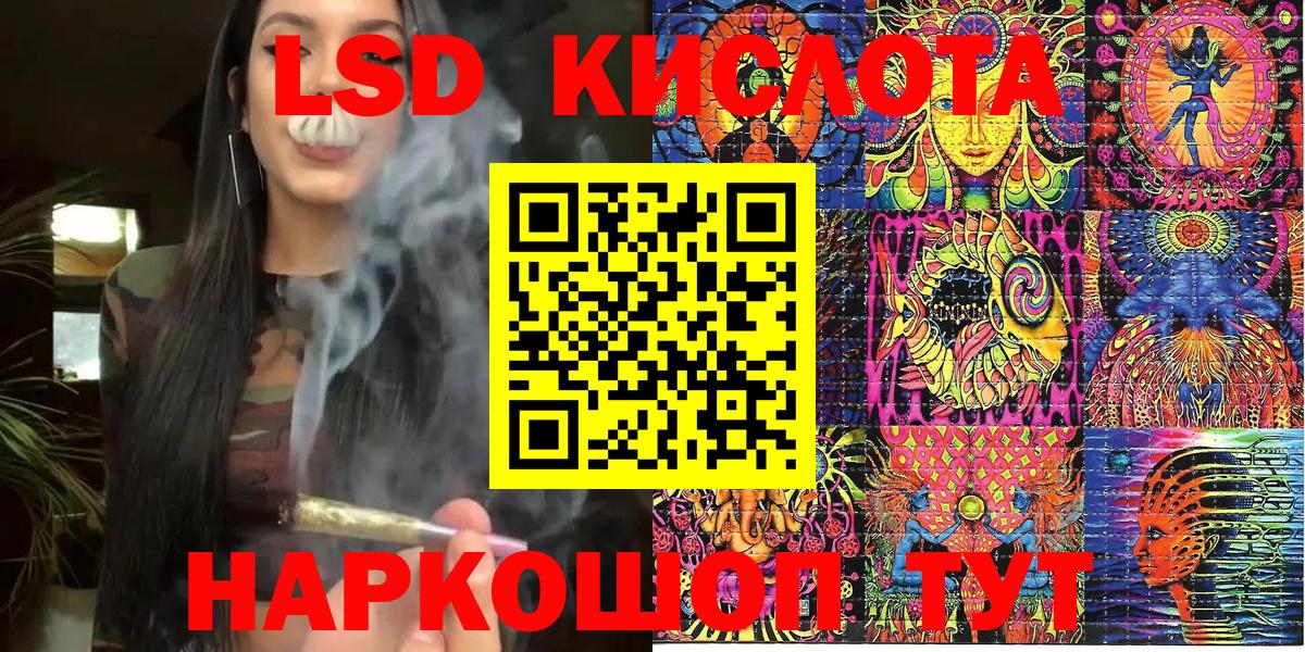 Новокубанск  Каннабис  Меф кристаллы  Вход с VPN  ГАШИШ 