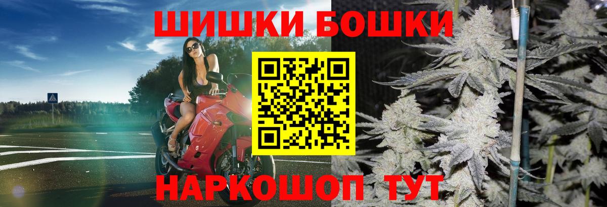 Канабис марихуана Новокубанск