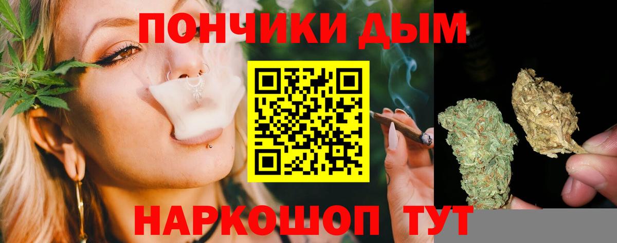 Шишки марихуана тримм  Вход с VPN  Конопля семена  Бошки Шишки Ganja  Новокубанск 